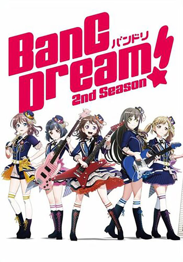 TV（テレビ）アニメ『BanG Dream! 2nd Season』のDVD＆ブルーレイ発売情報
