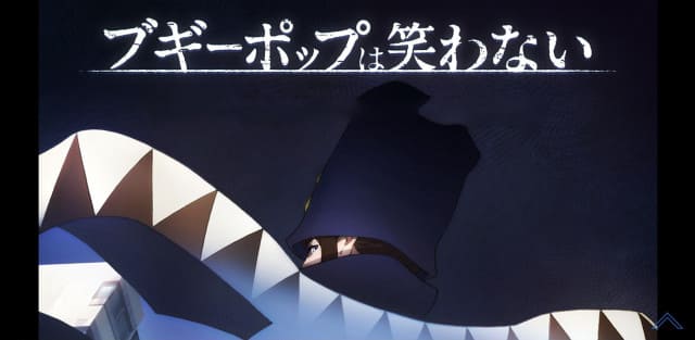 TV(テレビ)アニメ『ブギーポップは笑わない』の特別動画(特典映像)