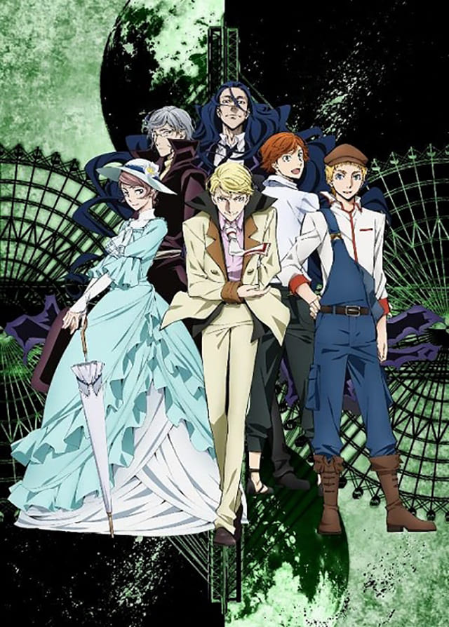 TV(テレビ)アニメ『文豪ストレイドッグス(第2クール)』のDVD&ブルーレイ発売情報