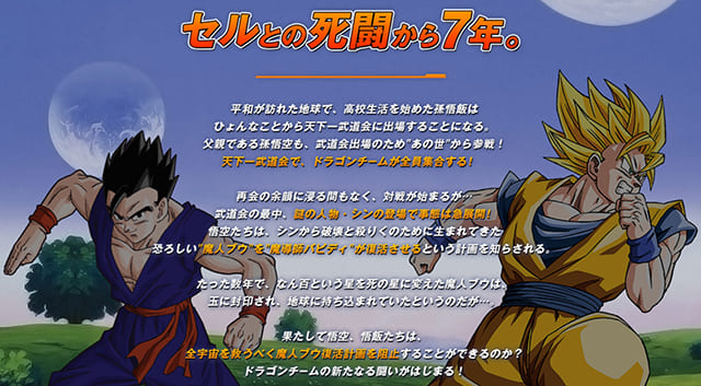 2021秋冬新作】 ドラゴンボール改 全33巻サイヤ人〜セル編