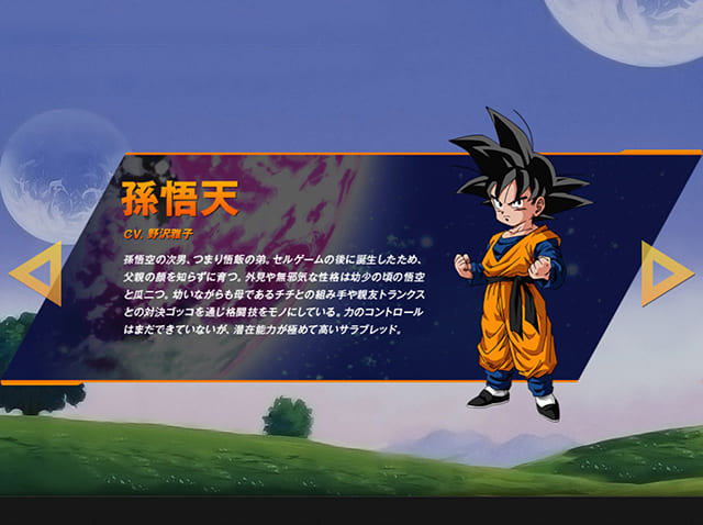 見逃し無料配信 アニメ ドラゴンボール改 フル動画 再放送を視聴する方法は