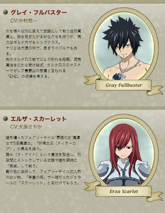 見逃し無料配信 アニメ Fairy Tail フェアリーテイル 1期 フル動画 再放送を視聴する方法は