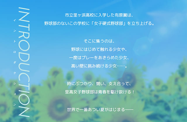 見逃し無料配信 アニメ 八月のシンデレラナイン が見放題 フル動画 再放送の視聴方法は 見逃し無料配信 アニメ 八月のシンデレラナイン が見放題 フル動画 再放送の視聴方法は