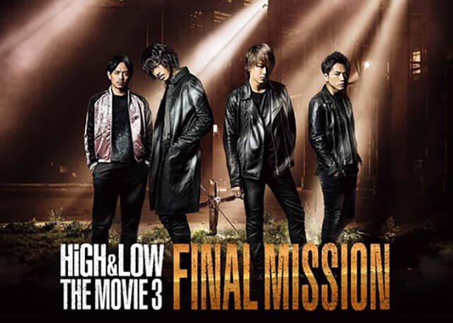 映画（詳しくは邦画・日本国内映画）『HiGH & LOW THE MOVIE3～FINAL MISSION～』の特別動画（特典映像）