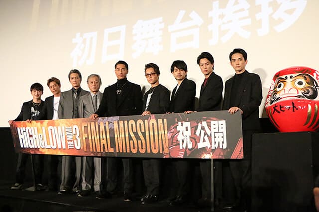 映画（詳しくは邦画・日本国内映画）『HiGH & LOW THE MOVIE3～FINAL MISSION～』の登場人物（キャスト・出演者）