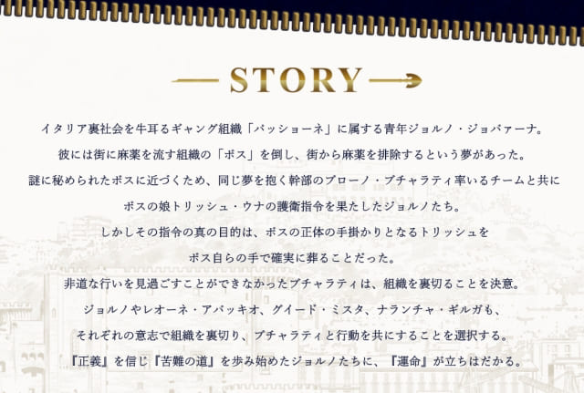 見逃し無料配信 アニメ ジョジョの奇妙な冒険 黄金の風 が見放題 フル動画 再放送を視聴する方法は