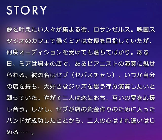 見逃し無料配信 映画 ラ ラ ランド Tv再放送 フル動画を視聴する方法