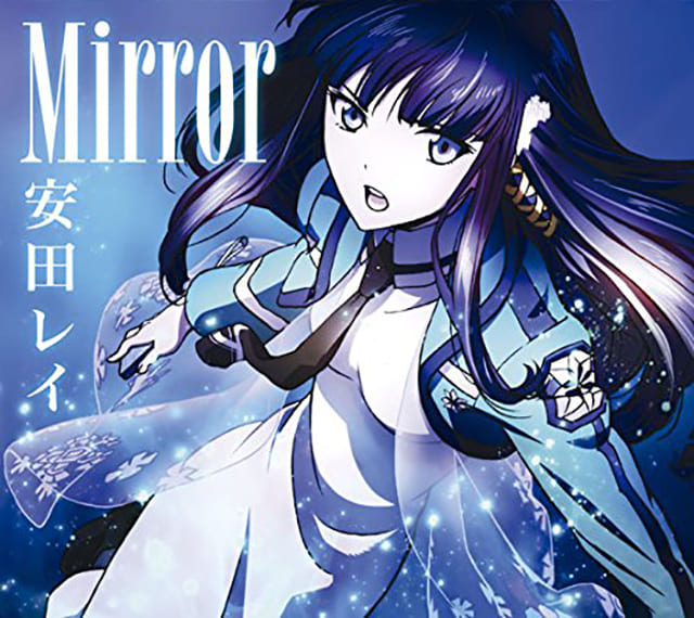 TV(テレビ)アニメ『魔法科高校の劣等生』の歌(ED・エンディング曲)