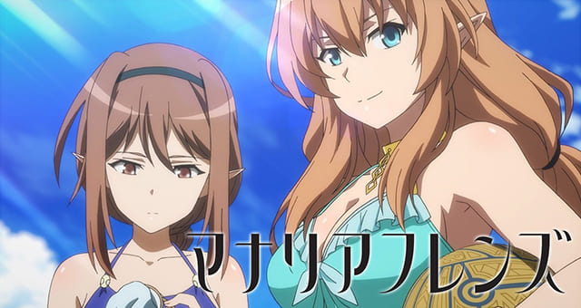 TV(テレビ)アニメ『マナリアフレンズ』の特別動画(特典映像)