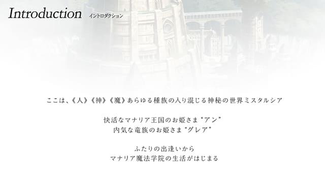 TV(テレビ)アニメ『マナリアフレンズ』の出演者(キャスト・スタッフ紹介)