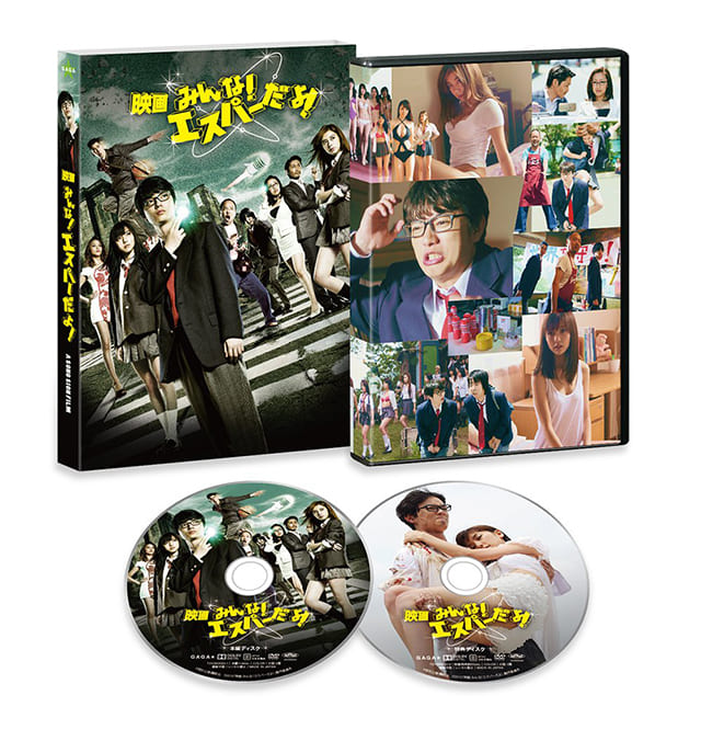 映画（詳しくは邦画・日本国内映画）『映画 みんな！エスパーだよ！』のDVD＆ブルーレイ発売情報