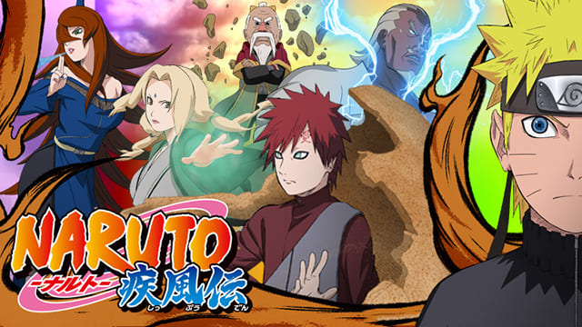 見逃し無料配信 アニメ Naruto ナルト 疾風伝 フル動画 再放送を視聴する方法は