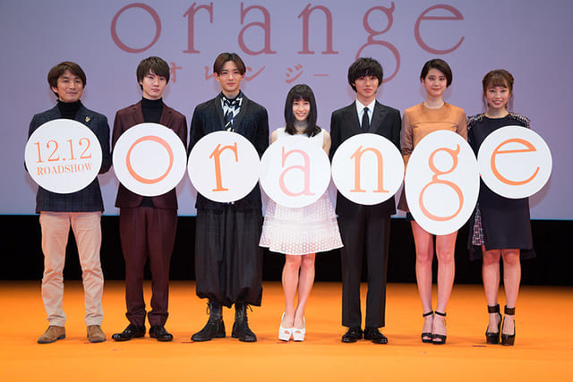 映画(詳しくは邦画・日本国内映画)『Orange オレンジ』の登場人物(キャスト・出演者)