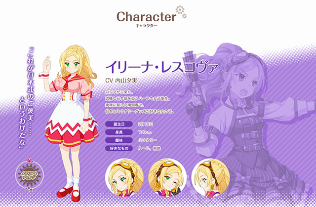 TV（テレビ）アニメ『ぱすてるメモリーズ』の登場人物（キャラクター・声優）