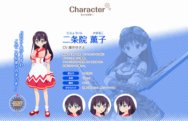 TV（テレビ）アニメ『ぱすてるメモリーズ』の登場人物（キャラクター・声優）
