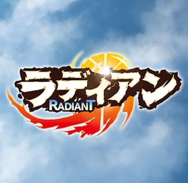 TV（テレビ）アニメ『ラディアン』のOST（オリジナルサウンドトラック）