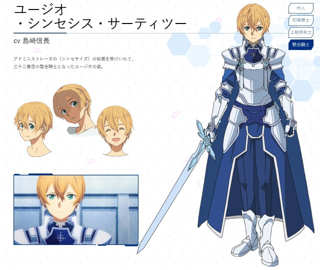 見逃し無料配信 アニメ ソードアート オンライン アリシゼーション が見放題 フル動画 再放送を視聴する方法は 見逃し無料配信 アニメ ソードアート オンライン アリシゼーション が見放題 フル動画 再放送を視聴する方法は