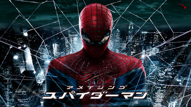 見逃し無料配信 映画 アメイジング スパイダーマン Tv再放送 フル動画を視聴する方法