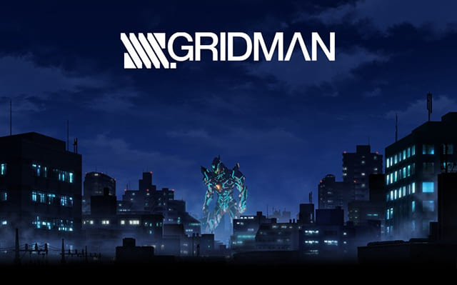 見逃し無料配信 アニメ Ssss Gridman グリッドマン が見放題 フル動画 再放送を視聴する方法は