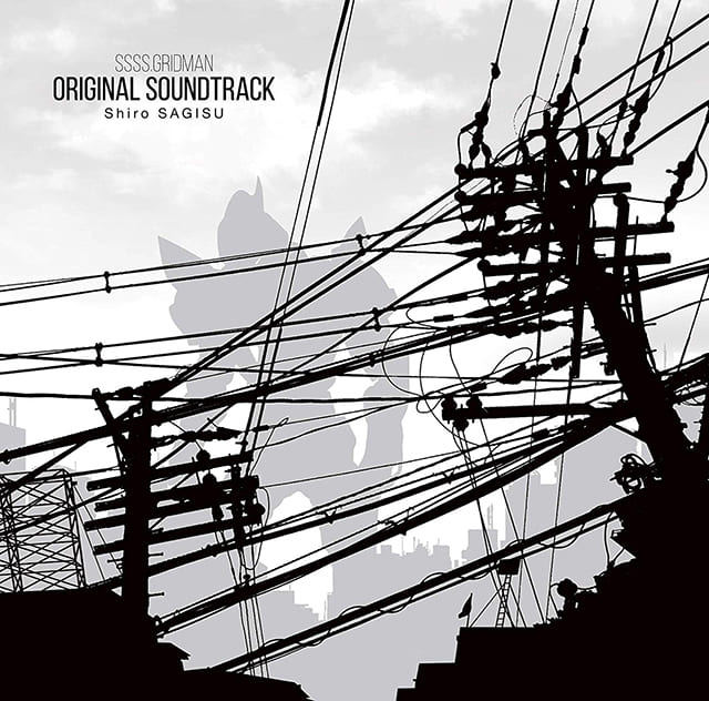 TV(テレビ)アニメ『SSSS.GRIDMAN(グリッドマン)』のOST(オリジナルサウンドトラック)