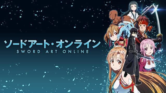 見逃し無料配信 アニメ ソードアート オンライン Sword Art Online Sao フル動画 再放送を視聴する方法は