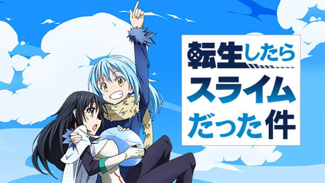 年の最高 転スラ 壁紙 高画質 無料のhd壁紙 Joskabegami 年の最高 転スラ 壁紙 高画質 無料のhd壁紙 Joskabegami