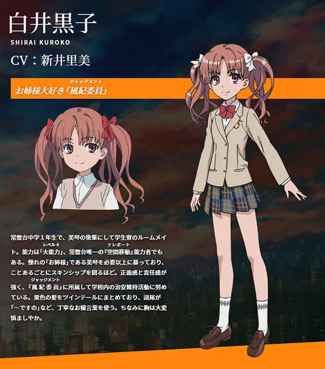 見逃し無料配信 アニメ とある魔術の禁書目録iii が見放題 フル動画 再放送を視聴する方法は