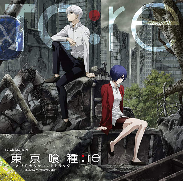 TV（テレビ）アニメ『東京喰種トーキョーグール:re』のOST（オリジナルサウンドトラック）