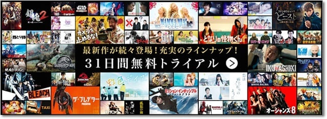 見逃し無料配信 映画 先輩と彼女 Tv再放送 フル動画を視聴する方法