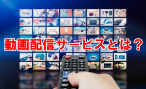 見逃し無料配信 映画 スター ウォーズ エピソード4 新たなる希望 Tv再放送 フル動画を視聴する方法