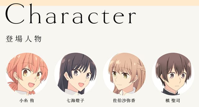 見逃し配信 アニメ やがて君になる やが君 が無料見放題 フル動画 再放送を視聴する方法は 見逃し配信 アニメ やがて君になる やが君 が無料見放題 フル動画 再放送を視聴する方法は